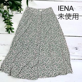 イエナ(IENA)の未使用✨IENA イエナ フレア スカート ロング 花柄 S 36 グリーン(ロングスカート)