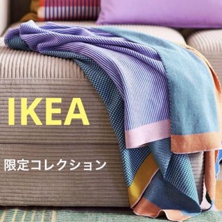イケア(IKEA)のIKEA TESAMMANS テサッマンス ブランケット 120x180cm(その他)