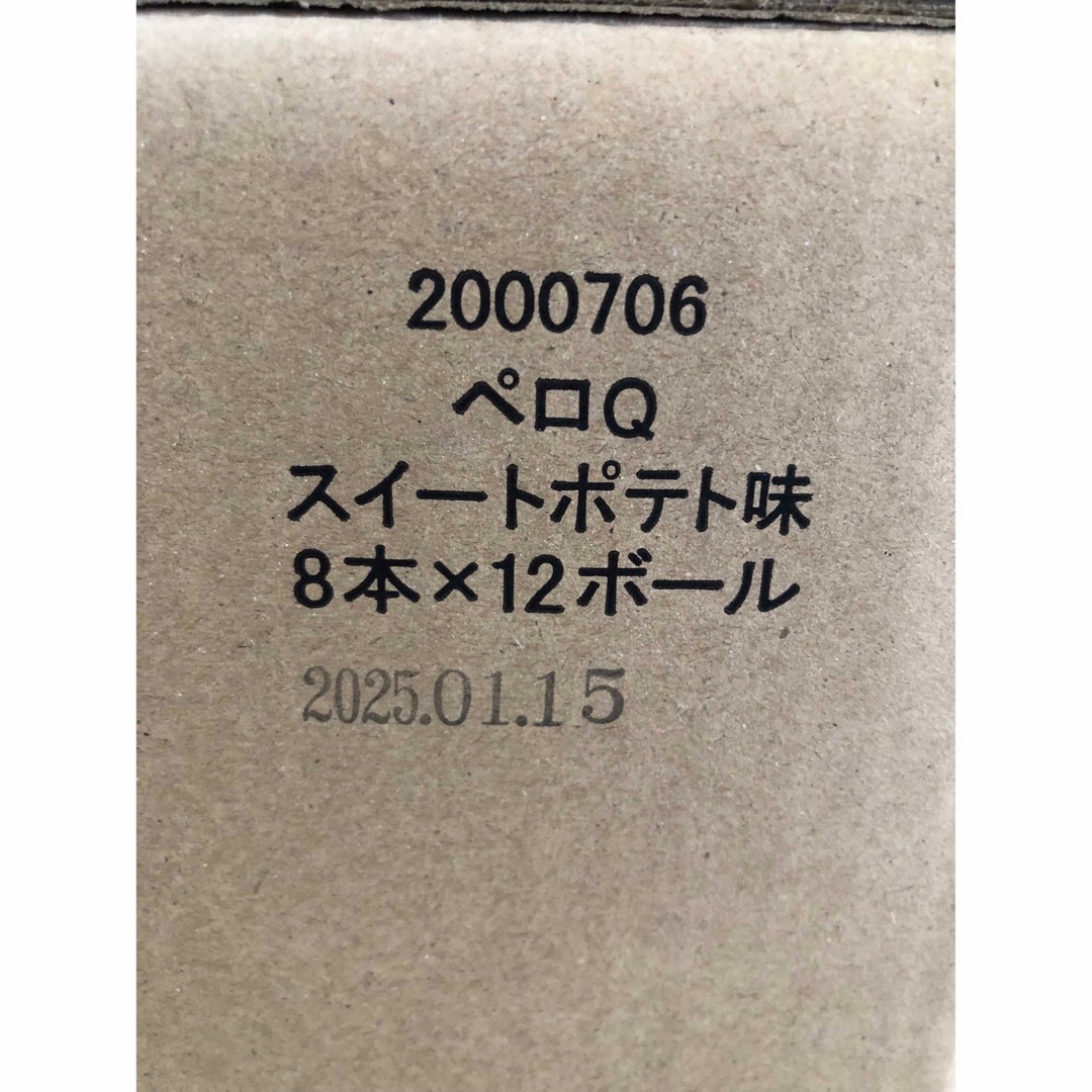 ペロQ 3種×32本　計96本　ドッグフード　トリーツ　おやつ　ガム その他のペット用品(ペットフード)の商品写真