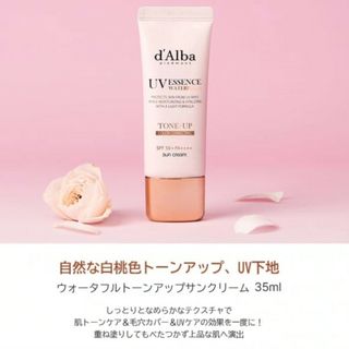 ＠【新品未開封】ダルバ ウォータフルトーンアップ サンクリーム 35ml ピンク(化粧下地)