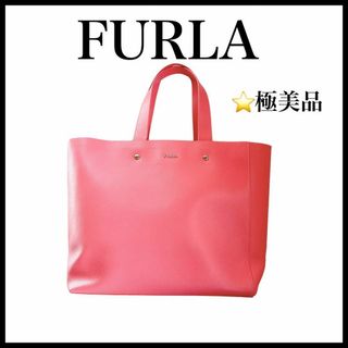 フルラ(Furla)の【極美品】【FURLA】レザートートバッグ　ピンク　レディース(トートバッグ)