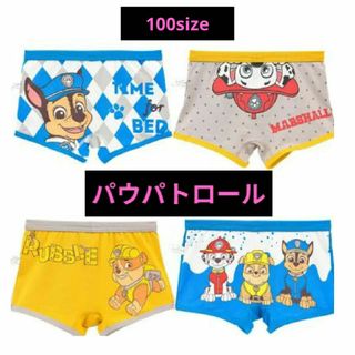 パウパトロール ボクサーパンツ ４カラーセット(下着)