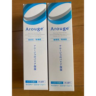 Arouge - 2個セット　アルージェ モイスチャーミストローション　[さっぱり] 24.11