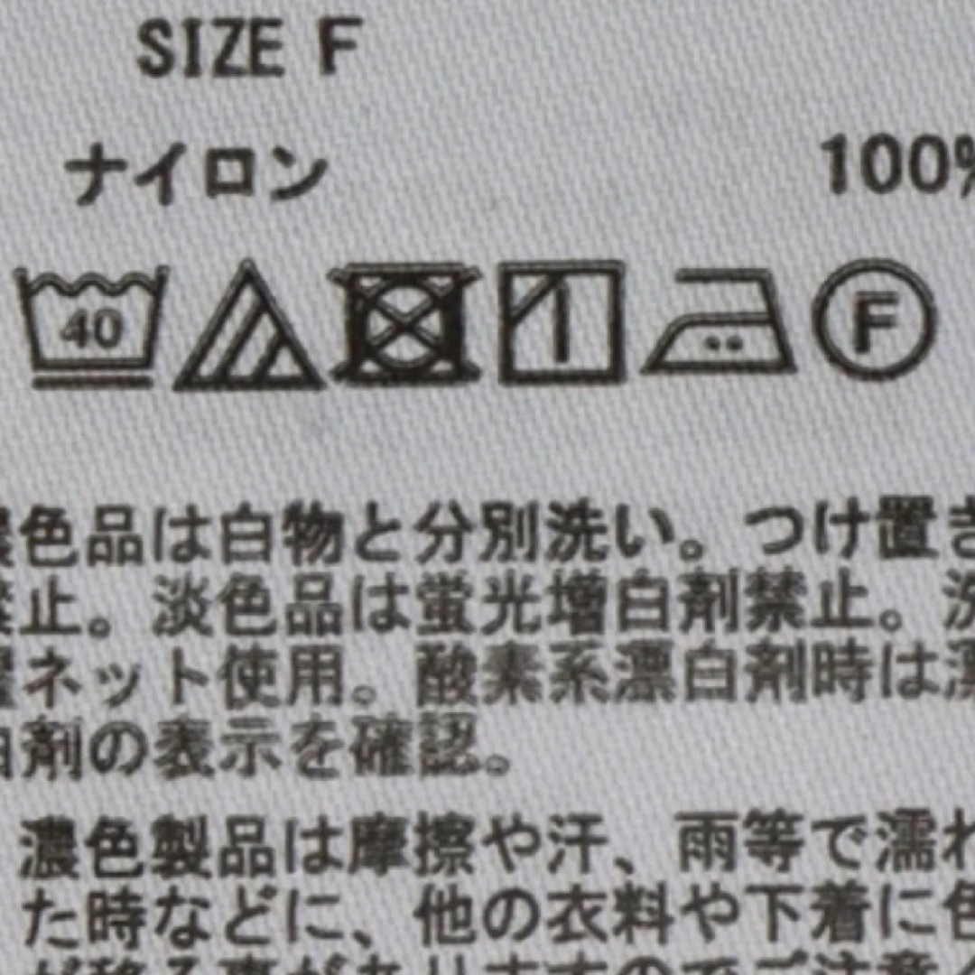 新品✨タグ付き♪定価4,680円　シースルー　綺麗なキャミワンピース　大特価‼️ レディースのワンピース(その他)の商品写真