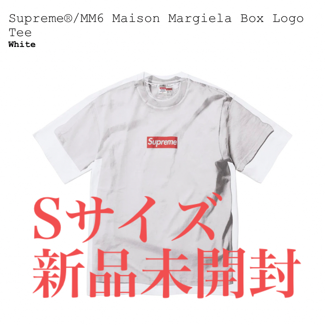 Supreme(シュプリーム)のSupreme / MM6 Margiela Box Logo Tee S 新品 メンズのトップス(Tシャツ/カットソー(半袖/袖なし))の商品写真