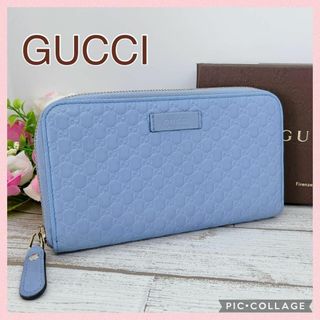 グッチ(Gucci)の【 希少 】GUCCI グッチ GGロゴ マイクロシマ ラウンドジップ 長財布(財布)