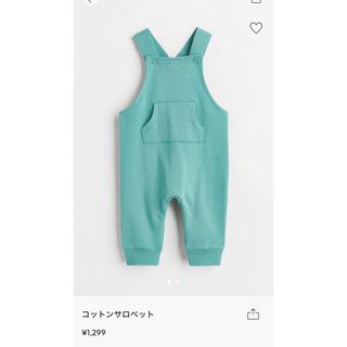 エイチアンドエム(H&M)のH&M コットンサロペット ターコイズ (ロンパース)