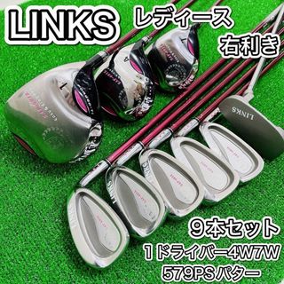 セントアンドリュース(St.Andrews)のLINKS SAF-601L レディースゴルフクラブ 9本セット 初心者 良品(クラブ)