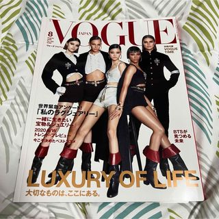 ボウダンショウネンダン(防弾少年団(BTS))のVOGUE JAPAN 8月号 BTS(その他)