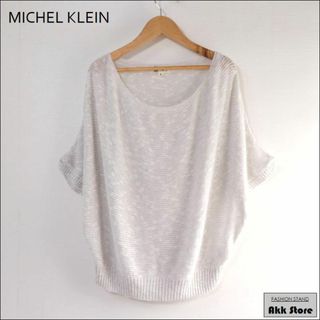 MICHEL KLEIN - MICHEL KLEIN レディース トップス 半袖ニット シルク混 日本製 M