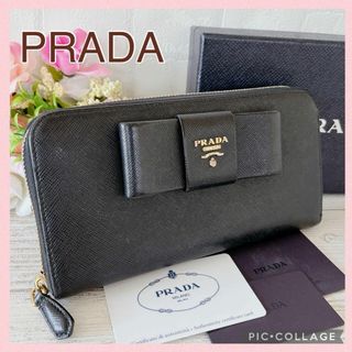 プラダ(PRADA)の【 付属品完備 】PRADA プラダ 長財布 ラウンドジップ レザー リボン 黒(財布)