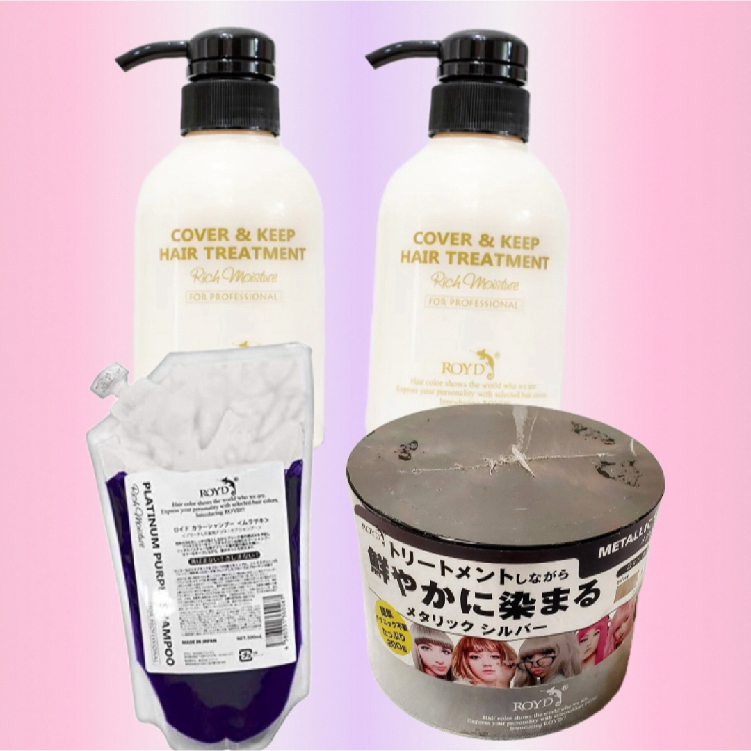 ROYD　ムラシャン　トリートメント　カラーディップ　新品　4点まとめ売り コスメ/美容のヘアケア/スタイリング(カラーリング剤)の商品写真