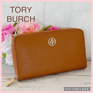 トリーバーチ(Tory Burch)の【 極美品 】TORY BURCHトリーバーチ 長財布 レザー ラウンドジップ(財布)