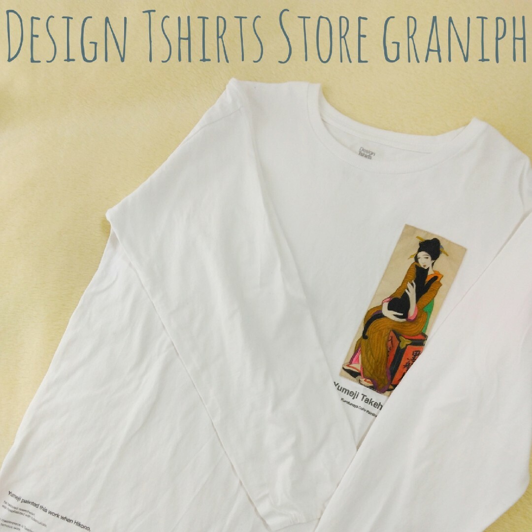 Design Tshirts Store graniph(グラニフ)のグラニフ　竹久夢二　Tシャツ 長袖 レディースのトップス(Tシャツ(長袖/七分))の商品写真