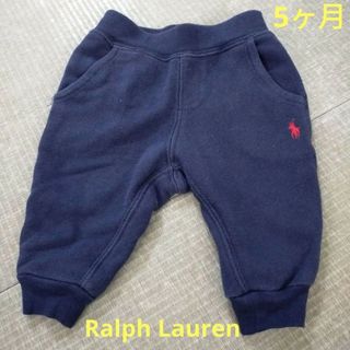 ラルフローレン(Ralph Lauren)のRalph Lauren　パンツ(パンツ)