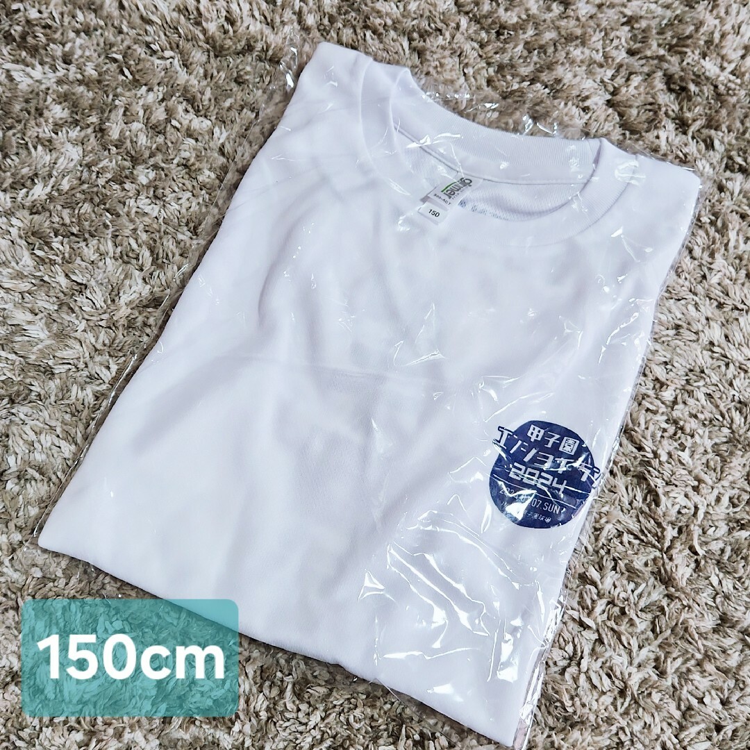 甲子園マラソン ロゴTシャツ  150 キッズ/ベビー/マタニティのキッズ服男の子用(90cm~)(Tシャツ/カットソー)の商品写真