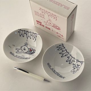 リラックマ(リラックマ)のリラックマ 美濃焼 和風 ミニボウル(食器)