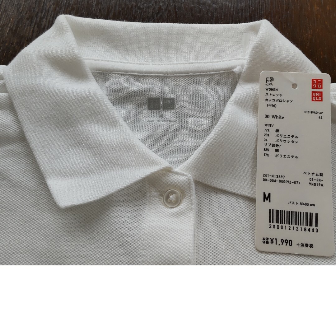 UNIQLO(ユニクロ)のポロシャツレディース　2枚セット レディースのトップス(ポロシャツ)の商品写真