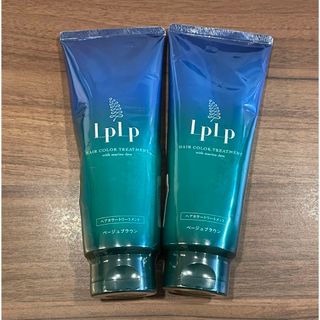 ルプルプ(LPLP)のlplp ルプルプ ヘアカラートリートメント ベージュブラウン 新品未使用(白髪染め)