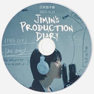 ボウダンショウネンダン(防弾少年団(BTS))の  JIMIN'S  PRODUCTION  DIARY   日本語字幕(アイドルグッズ)