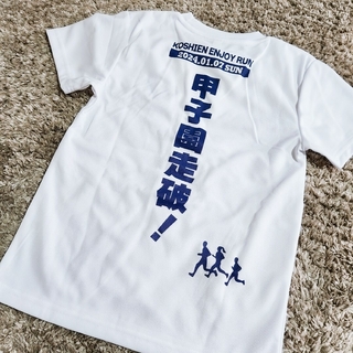 甲子園マラソン ロゴTシャツ  140(Tシャツ/カットソー)