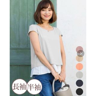 スウィートマミー(SWEET MOMMY)のレディース マタニティ 授乳ケープ一体型 レイヤードジョーゼットトップス(マタニティトップス)