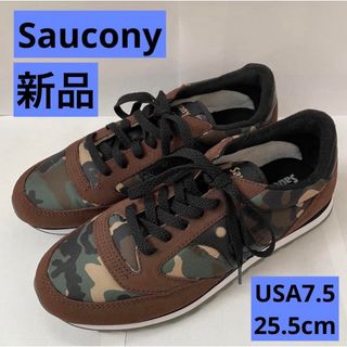 サッカニー(SAUCONY)の【新品】サッカニー Saucony  スニーカー  迷彩 カモフラ 25.5cm(スニーカー)