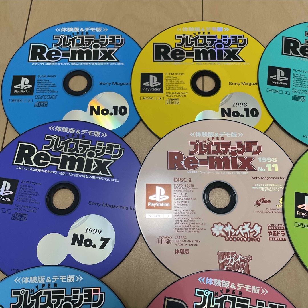 PlayStation(プレイステーション)のプレイステーションRe-mix17枚＋1枚 エンタメ/ホビーのゲームソフト/ゲーム機本体(家庭用ゲームソフト)の商品写真