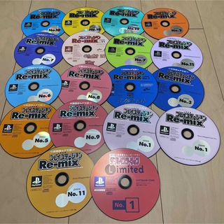 プレイステーション(PlayStation)のプレイステーションRe-mix17枚＋1枚(家庭用ゲームソフト)