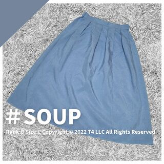 スープ(SOUP)のSOUP スカート 11号 膝丈 裏地付き 水色 春 夏 仕事 ✓2069(ひざ丈スカート)