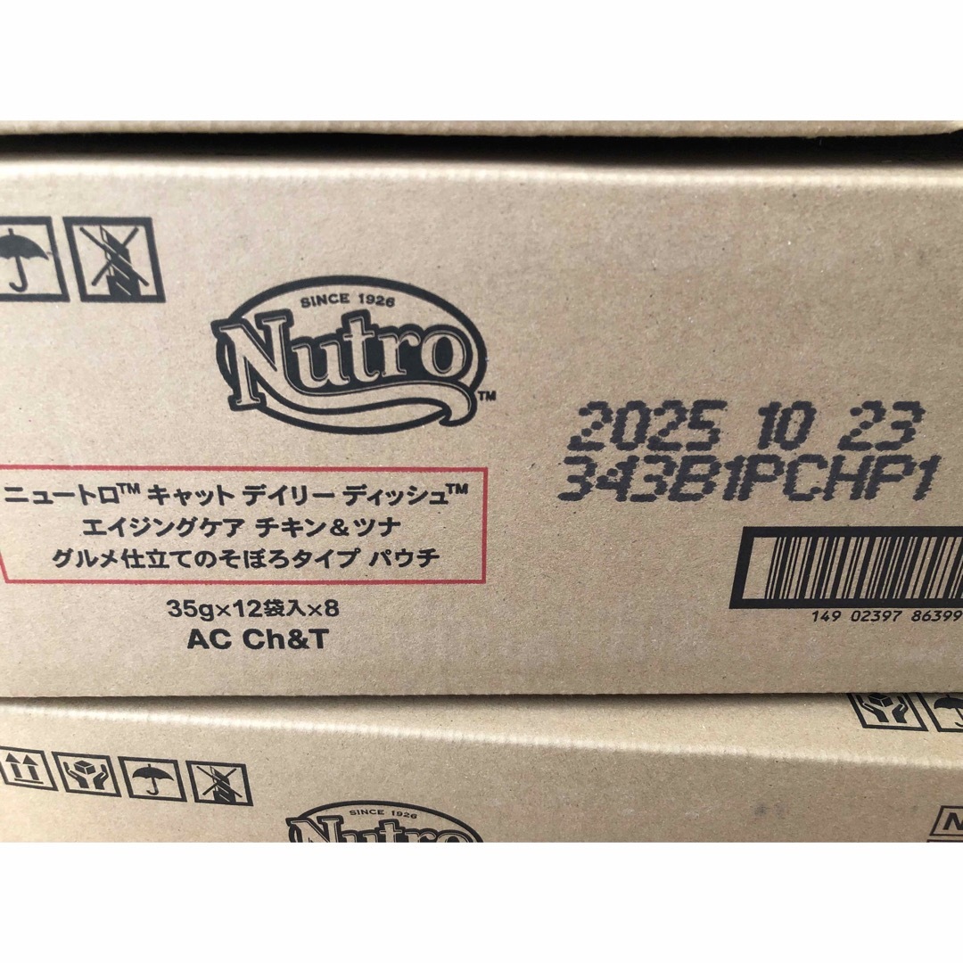 Nutro（TM）(ニュートロ)の96袋 デイリー ディッシュ™ 成猫 チキン＆ツナ その他のペット用品(ペットフード)の商品写真