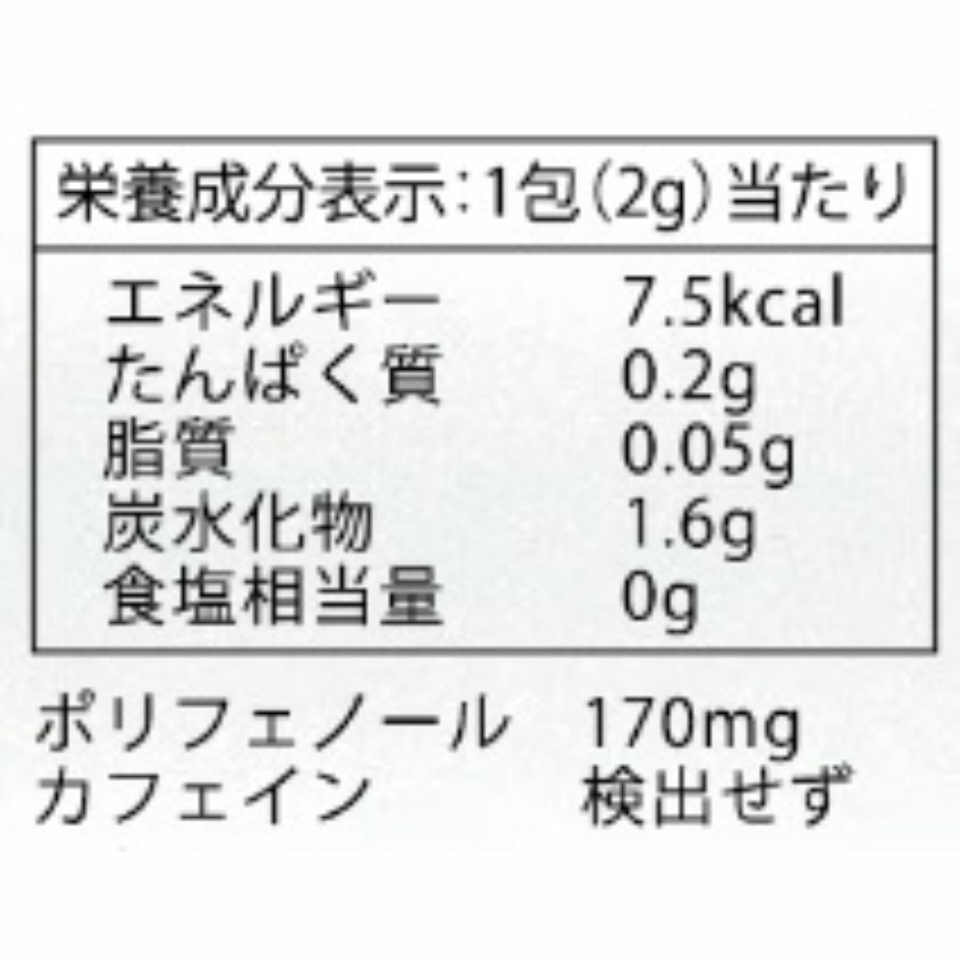 お徳用‼ポストイン【まいにちグアバ茶 ティーバッグ2ℊ×90包入り】 食品/飲料/酒の飲料(茶)の商品写真