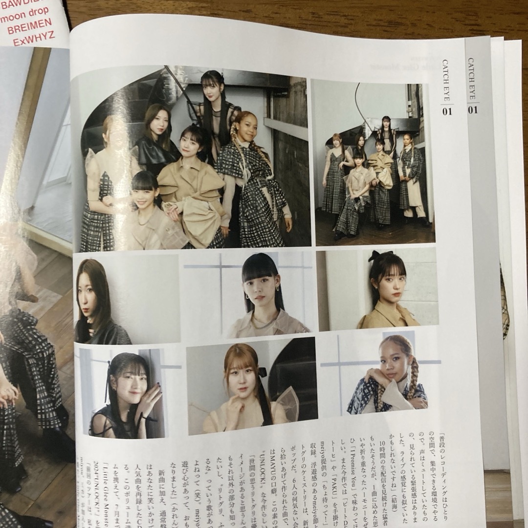 Little Glee Monstar 7ぴあ 2024年4月号 ２冊！ エンタメ/ホビーのタレントグッズ(ミュージシャン)の商品写真