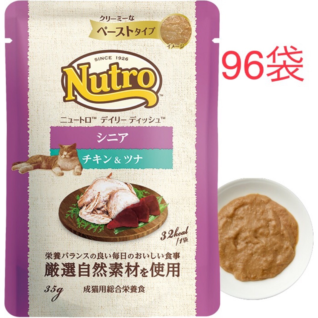 Nutro（TM）(ニュートロ)の96袋 デイリー ディッシュ シニア チキン＆ツナ その他のペット用品(ペットフード)の商品写真