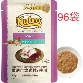 ニュートロ(Nutro（TM）)の96袋 デイリー ディッシュ シニア チキン＆ツナ(ペットフード)