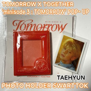 トゥモローバイトゥギャザー(TOMORROW X TOGETHER)のトゥバ TXT ポップアップ 【 テヒョン 】フォト ホルダー スマートトック(アイドルグッズ)