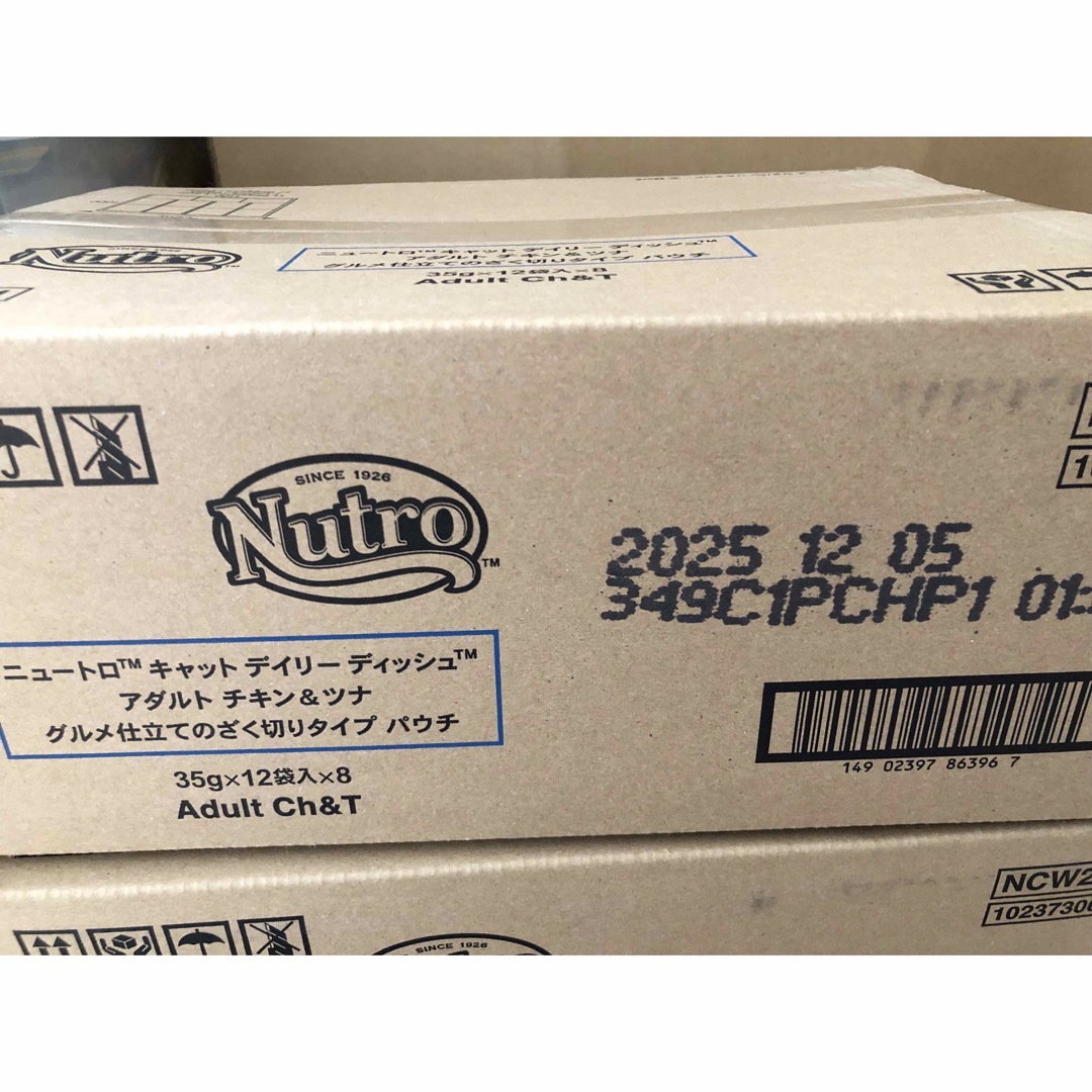 Nutro（TM）(ニュートロ)の96袋 デイリー ディッシュ シニア チキン＆ツナ その他のペット用品(ペットフード)の商品写真