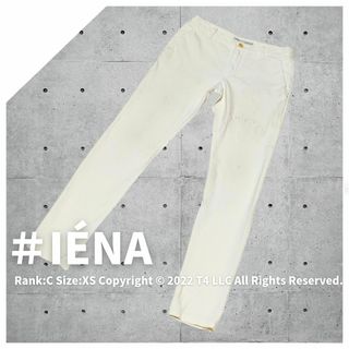 イエナ(IENA)のIENA パンツ 34サイズ 白 ホワイト 日本製 キレイめ ✓2035(チノパン)