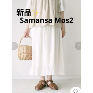 サマンサモスモス(SM2)の感謝sale❤️861❤️新品✨SM2（81）❤️ゆったり＆可愛いスカート(ロングスカート)