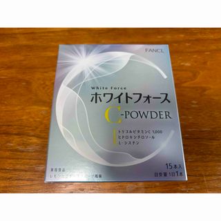 ファンケル(FANCL)の☆ファンケル ホワイトフォース C-POWDER☆(ビタミン)