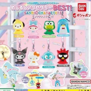 サンリオ(サンリオ)のめじるしアクセサリー　ＢＥＳＴ！　サンリオキャラクターズ　バツ丸(キャラクターグッズ)