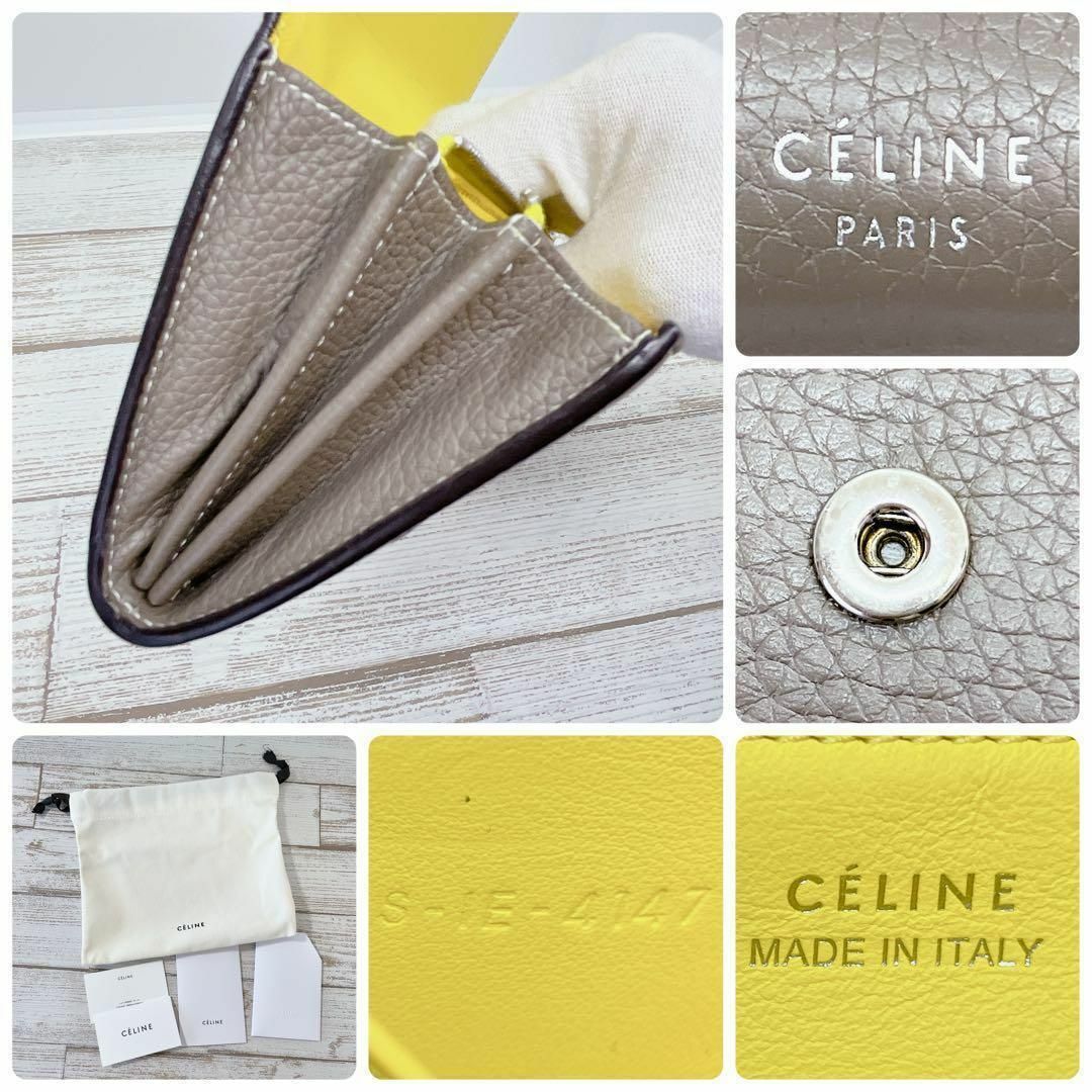 【 美品 】CELINE セリーヌ ラージフラップ 長財布 マルチファンクション 【 美品 】CELINE セリーヌ ラージフラップ 長財布 マルチファンクション