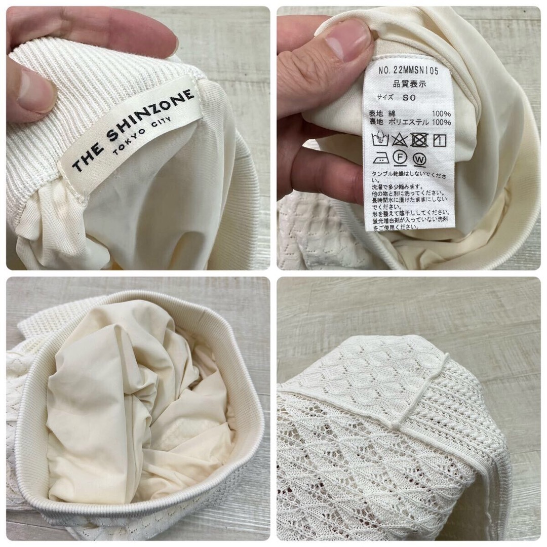 22ss THE SHINZONE パッチワーク ニット スカート サイズ SOの 22ss THE SHINZONE パッチワーク ニット スカート サイズ SOの