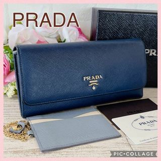 プラダ(PRADA)の美品 ✨PRADA プラダ 長財布 マルチカラー 金ロゴ パスケース ブルー(財布)