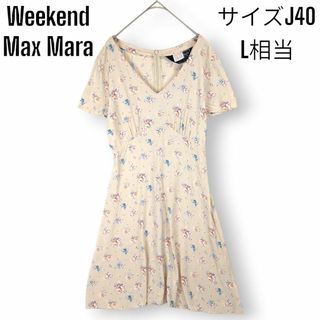 ウィークエンドマックスマーラ(Weekend Max Mara)のウィークエンドマックスマーラ ひざ丈 フレア ワンピース Vネック 小花柄(ひざ丈ワンピース)