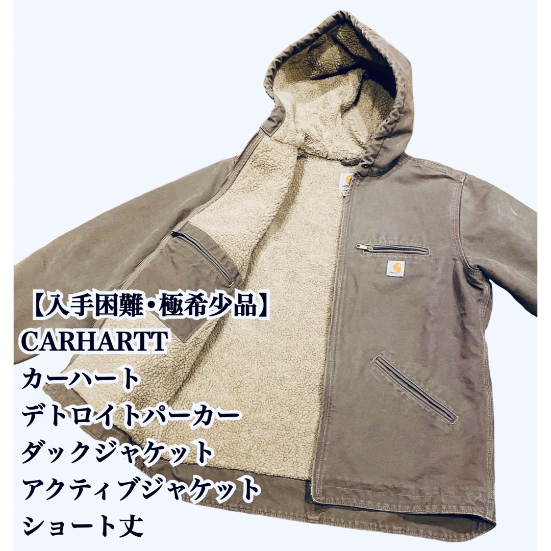 carhartt(カーハート)の【入手困難】CARHARTT デトロイト パーカー ダック アクティブ JKT メンズのジャケット/アウター(その他)の商品写真