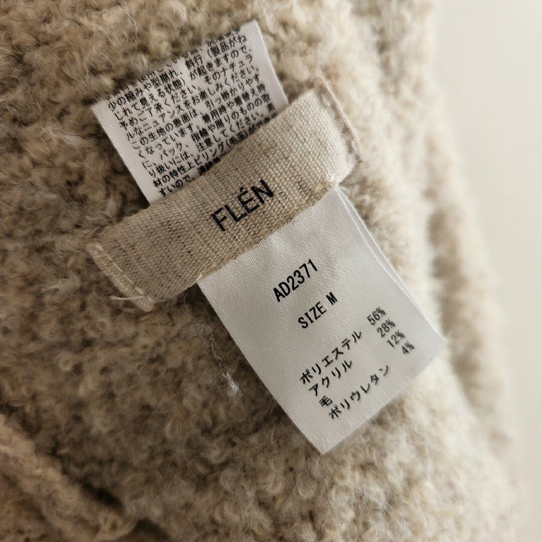 FLEN 完売 shaggy knit reversible cardigan レディースのトップス(カーディガン)の商品写真