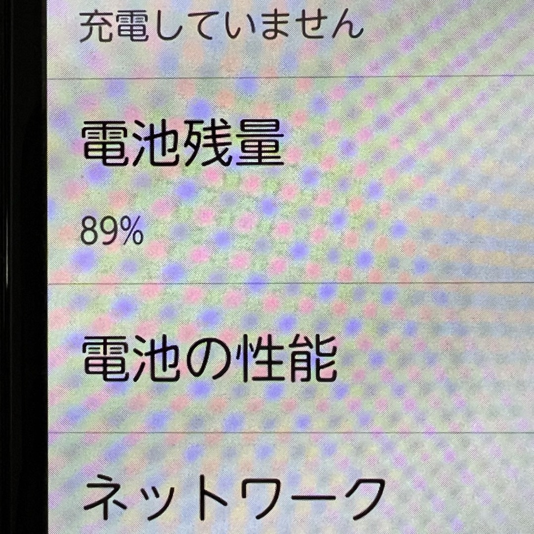 NTTdocomo(エヌティティドコモ)のFUJITSU らくらくスマートフォン F-42A ネイビー スマホ/家電/カメラのスマートフォン/携帯電話(スマートフォン本体)の商品写真