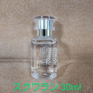 ハーバー(HABA)のハーバー 高品位「スクワラン」 30ml HABA スクワランオイル(フェイスオイル/バーム)