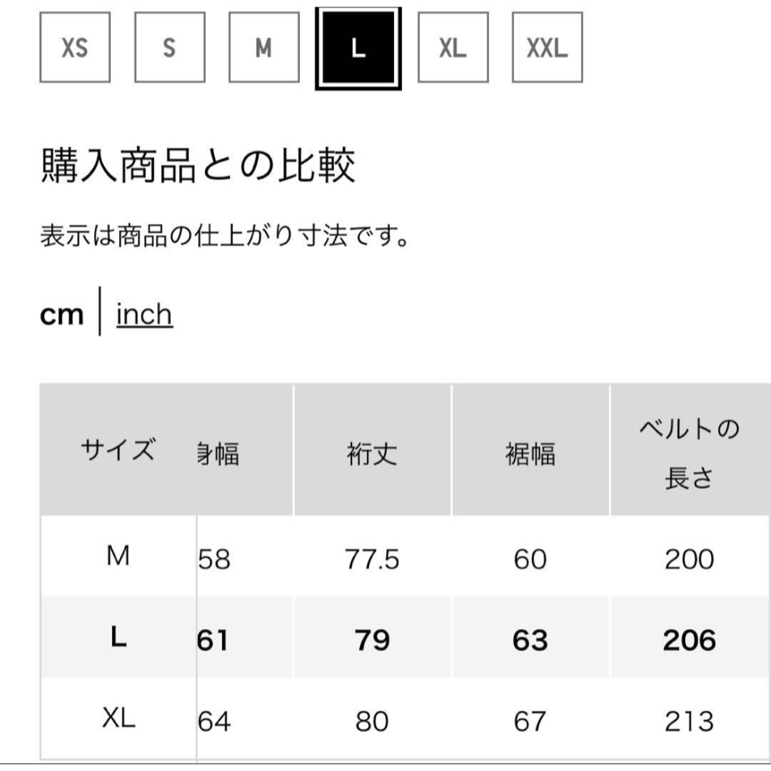 UNIQLO(ユニクロ)のユニクロ　レディース　ロングワンピース　L アウター　羽織り　白　アイボリー レディースのワンピース(ロングワンピース/マキシワンピース)の商品写真